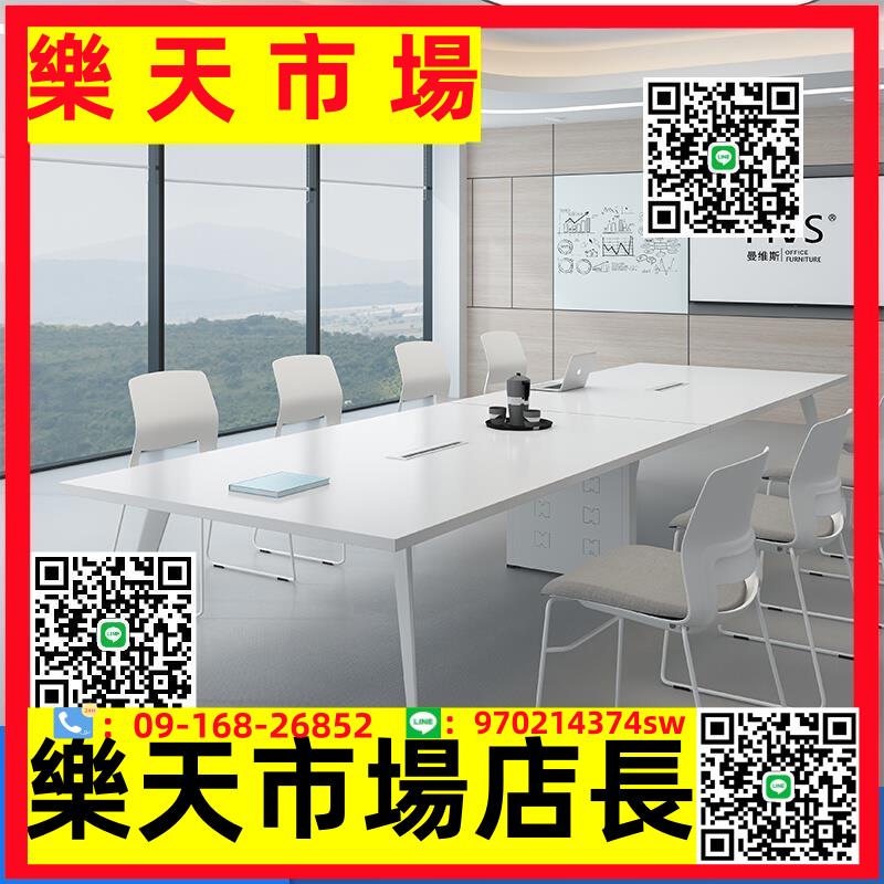 會議桌簡約現代辦公桌椅組合白色培訓桌長條桌洽談桌小型開會桌椅