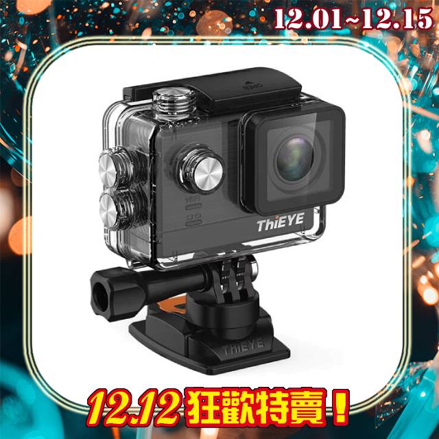 ThiEYE T5 生活行動攝錄影機 VLOG 入門 運動相機 4K 行車紀錄器 WIFI 運動攝影機 (公司貨)