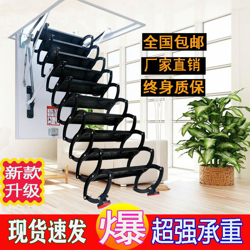 【臺灣公司 可開發票】加厚閣樓伸縮樓梯家用室內電動復式別墅隱形升降全自動折疊伸拉梯