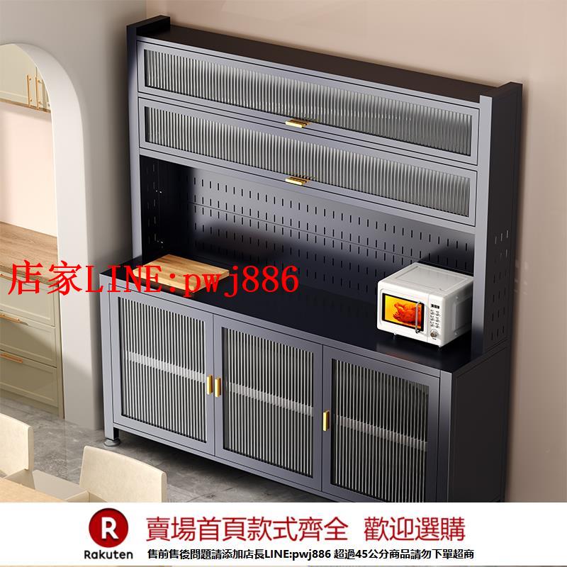 【臺灣公司優質服務】廚房置物架加厚防塵餐邊儲物櫃落地多層微波爐收納櫃碗櫃帶門櫥櫃