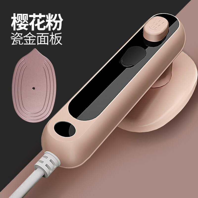 手持式電熨斗除皺速熨掛燙機網紅款便攜旅行小型旋轉折疊蒸汽熨斗【北歐家居生活】