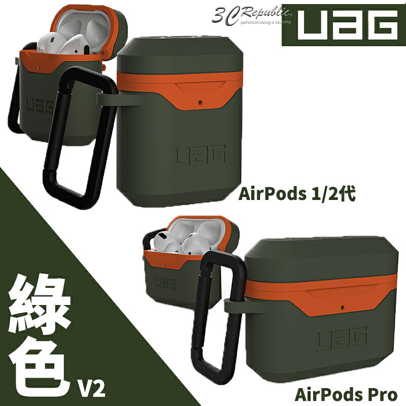 UAG 二代 硬殼 耐衝擊 防潑水 防塵 防摔殼 耳機殼 保護殼 適用於AirPods pro 1代 2代 9