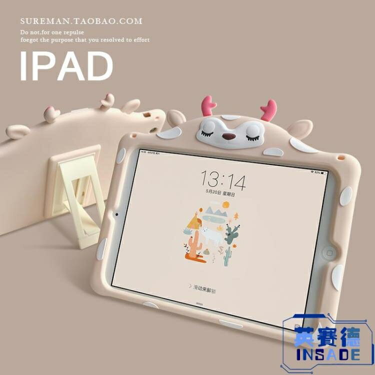 樂天精選~可愛卡通iPad Air3保護套矽膠軟殼10.5寸-青木鋪子