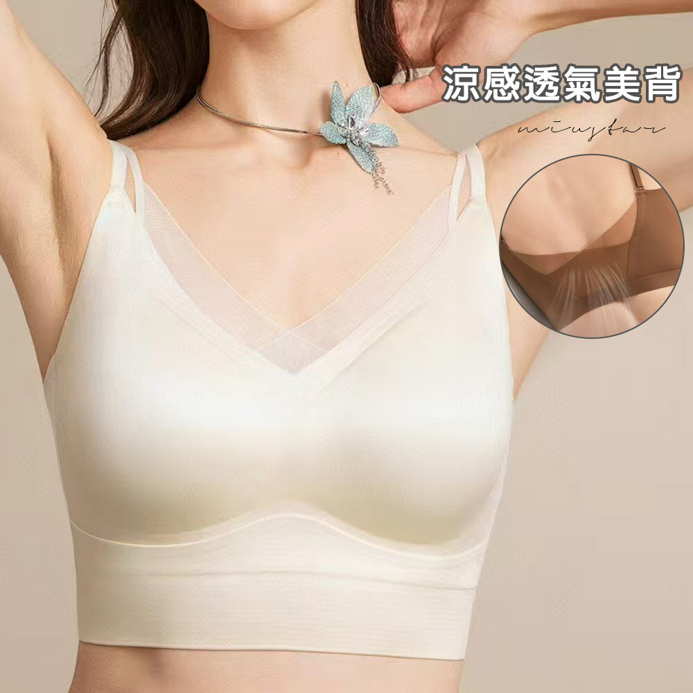 ★限時下殺$390★MIUSTARV領交叉網紗霧光緞面乳膠杯墊內搭小可愛(共3色)0701預購【NR1496】