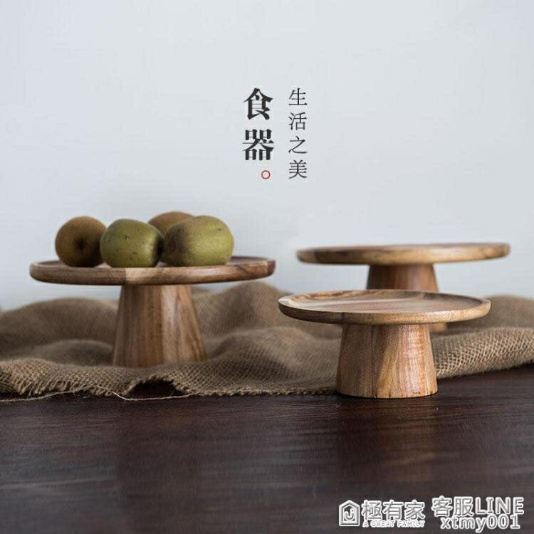lototo日式ins家用實木質水果點心壽司高腳蛋糕盤子木託盤擺盤碟 99購物節