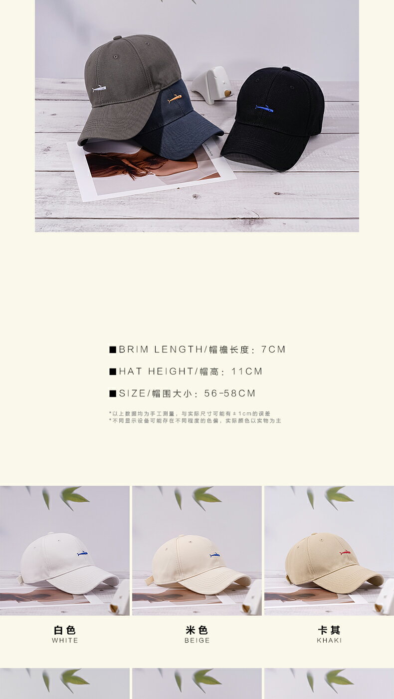 鴨舌帽男春秋百搭大頭圍純色硬頂棒球帽女夏季帽子防曬遮陽韓版潮 5