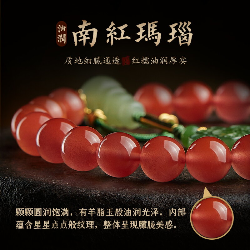 南紅瑪瑙手持念珠佛珠文玩手串女和田玉葫蘆三通碧玉珠如意牌手鏈| 協貿