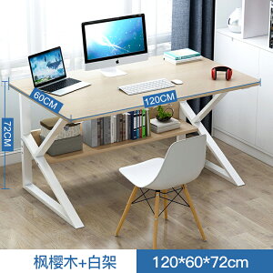 電腦桌 電腦桌台式桌家用電競桌簡約現代簡易臥室辦公桌子學生寫字桌書桌【HZ5769】