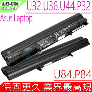 ASUS A42-U36 電池(原裝) 華碩 U32,U36,U44,U82,P32,P32VJ,P84,P84SG,PRO36J,X36,X36S,A41-U36