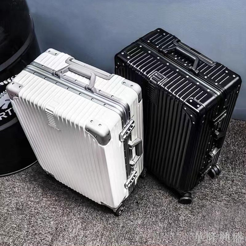 華隆 20寸鋁框小清新拉桿箱26寸學生行李箱子旅行登機箱密碼箱男女皮箱