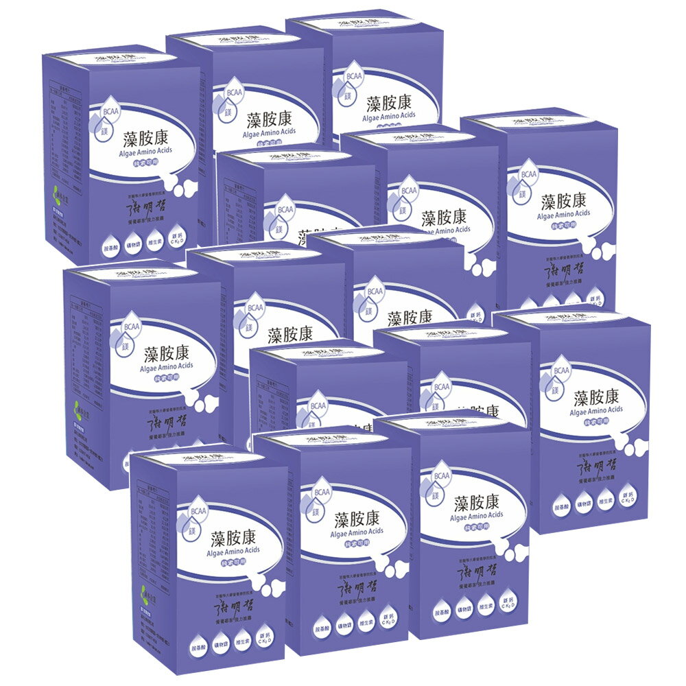 HANBEN涵本【藻胺康】買12送3 優惠組(15包/盒x6盒/組) 全植物萃取配方 營養補充 大豆卵磷脂 天然胺基酸 有機硒 優質蛋白質 海翔健康館 1