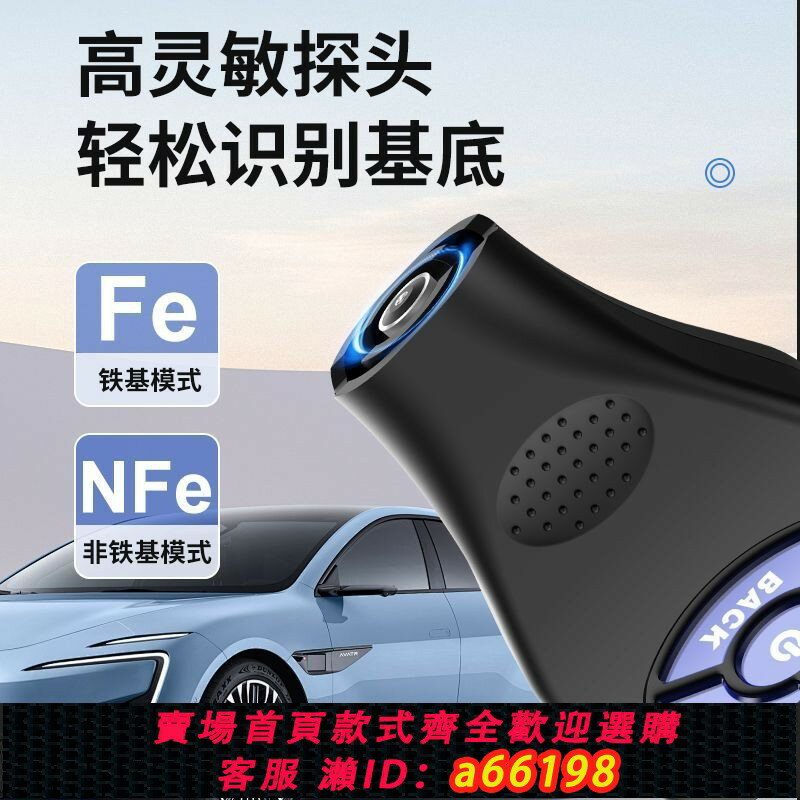 【臺灣公司 可開發票】[暗鷹]漆膜儀塗層測厚儀高精度汽車車漆檢測儀測漆儀車漆測量神器