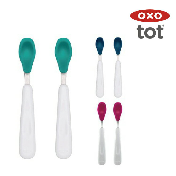 OXO tot 矽膠湯匙 2入組 (3色可選/6個月以上) 憨吉小舖