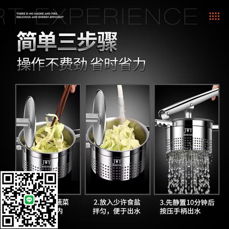 菜擠不銹鋼榨汁機304菜橙汁水神水器榨汁yx餡德國器壓檸檬手動擠
