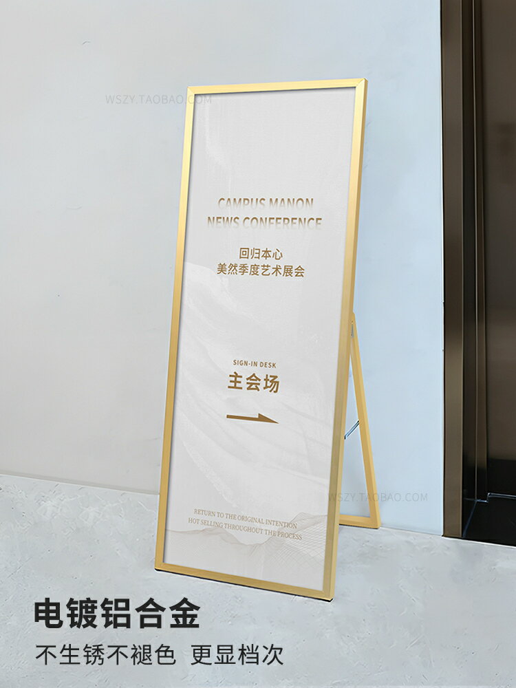 工廠現貨 免運 戶外廣告牌 海報架 展示架 菜單架 立式落地海報架 展示牌 麗屏展架kt板海報展示架立式落地式易拉寶戶外防風廣告牌折疊立牌特惠/開立發票 特價出 S1111