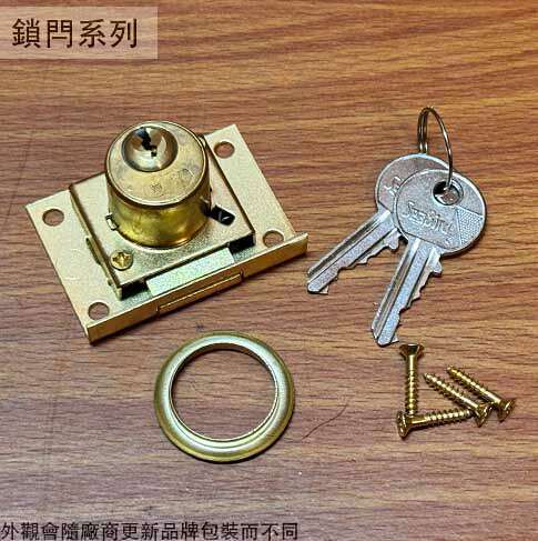 台灣製 正車牌 方便鎖 101 (崁入型 短款 5分) 肚臍鎖 抽屜鎖 附螺絲 金色 抽屜用 櫃台 木桌抽屜肚才