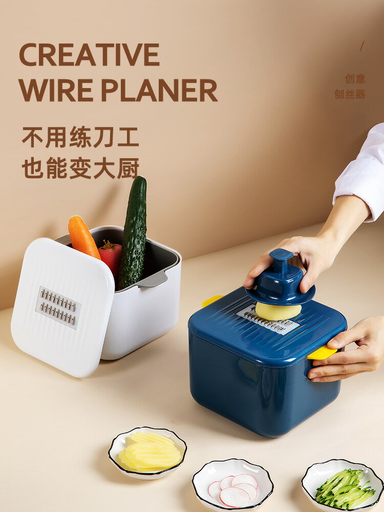 廚房神器多功能削土豆絲切菜機家用切絲刨絲器切片切花切丁擦絲器