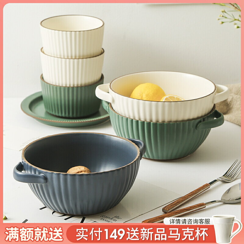 駝背雨奶奶陶瓷餐具湯碗陶瓷碗家用北歐風雙耳泡麵碗湯碗單個湯盆