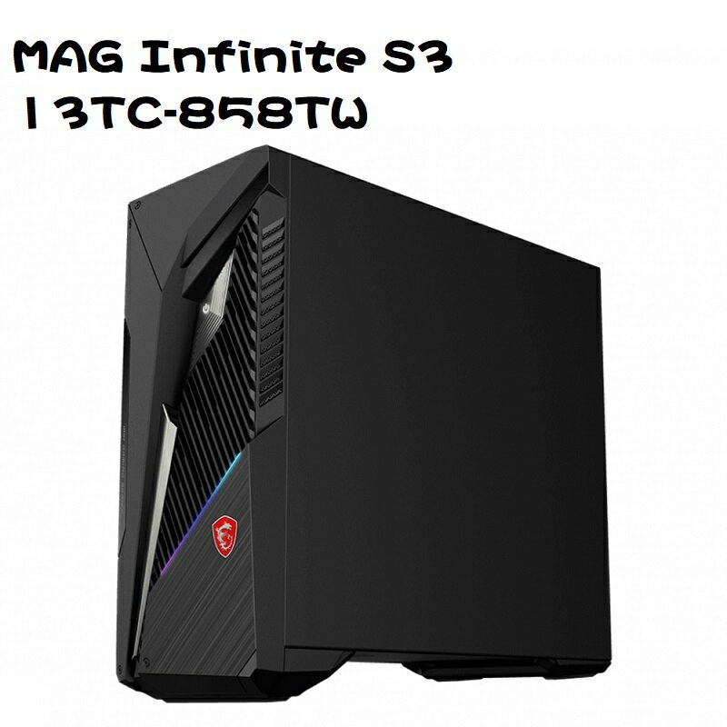 【最高現折268】MSI 微星 MAG Infinite S3 13TC-858TW i5-13400F/32G/RTX3060-8G 電競電腦