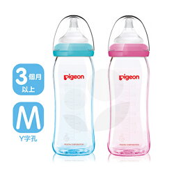 PIGEON 貝親 矽膠護層寬口母乳實感玻璃奶瓶240ml (M奶嘴)(藍/粉)【悅兒園婦幼生活館】