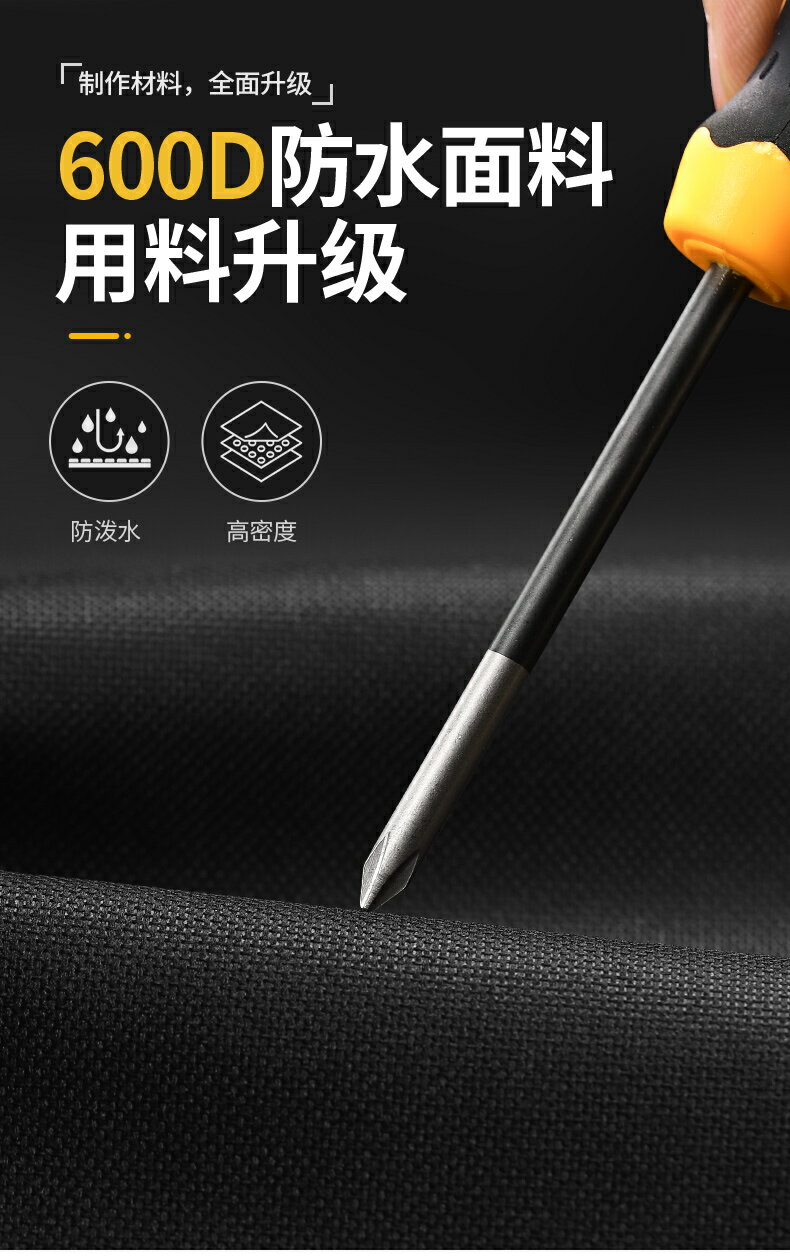 卷筒式工具包電工收納包多功能維修安裝手提工具袋帆布五金包耐用 7