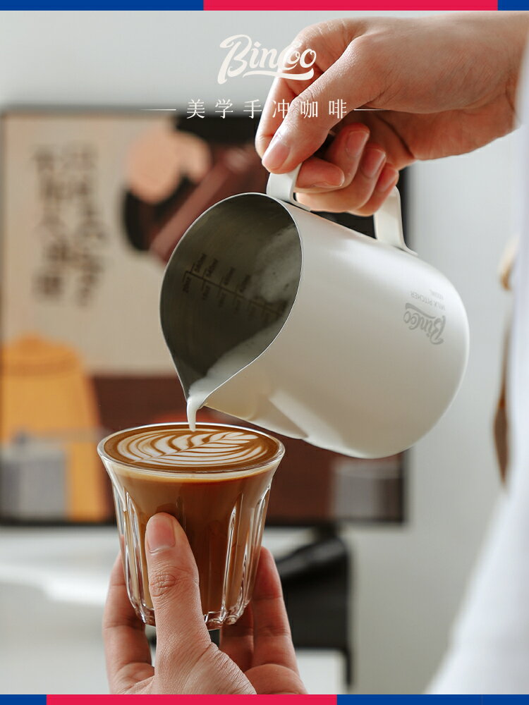 咖啡拉花缸尖嘴拉花杯奶泡杯拉花神器不銹鋼專業器具打奶缸