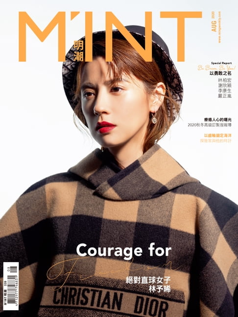 【電子書】《明潮M'INT》339期 0