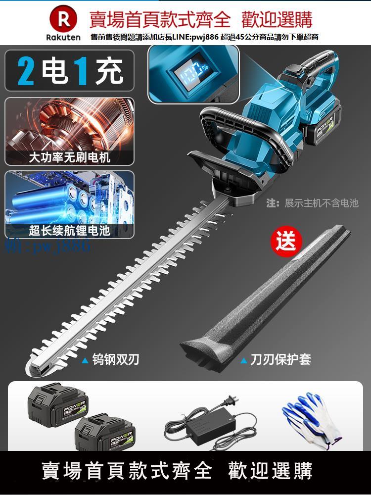 【可打統編 超低價】手持家用小型割草機電動剪草機除草機綠籬鋤草草坪修剪機打草神器
