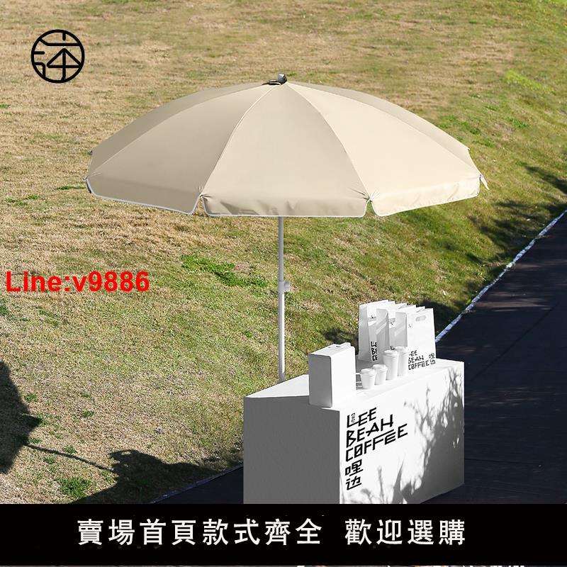 【臺灣公司 超低價】擺攤專用雨傘大傘戶外出攤地攤遮陽太陽傘商用小推車大雨傘擺攤傘