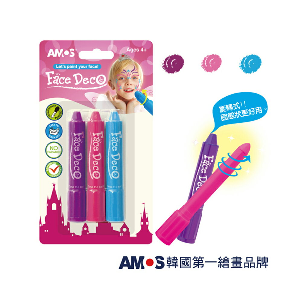 AMOS 阿摩斯 韓國原裝 人體彩繪棒 3色 /組 粉色系 FD5B3G