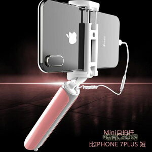 自拍桿蘋果x手機小米vivo通用iPhone7神器6Plus補光8超長6s自牌7p「時尚彩虹屋」