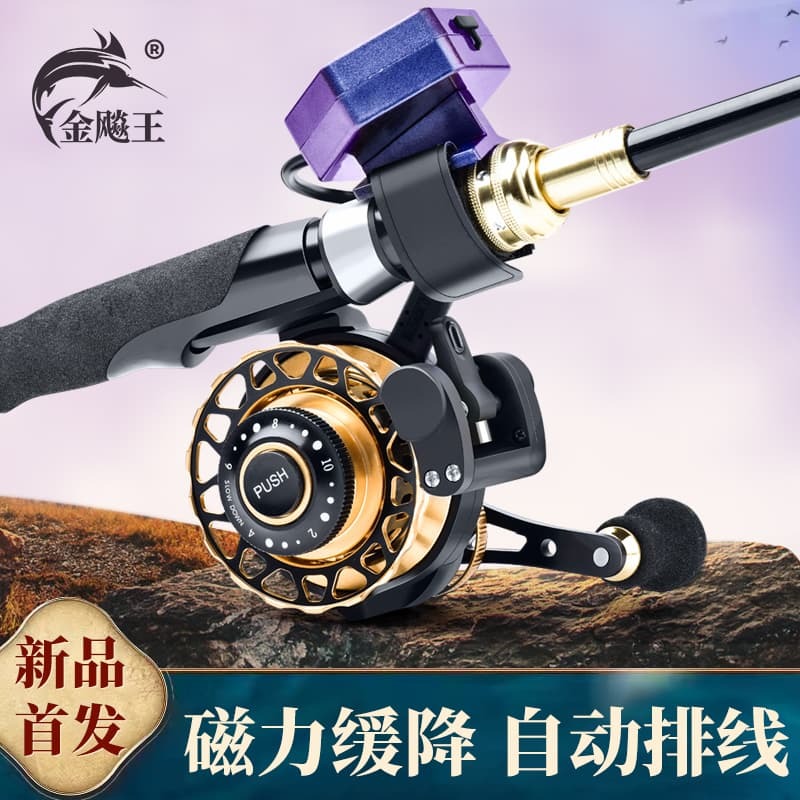 金飈王全金屬數顯筏釣輪一鍵緩降自動排線USB充電橋釣筏釣微鉛