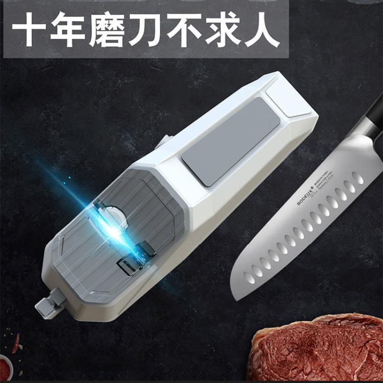 快速磨刀神器多功能家用磨刀器全自動磨刀機小型電動磨刀石高精度