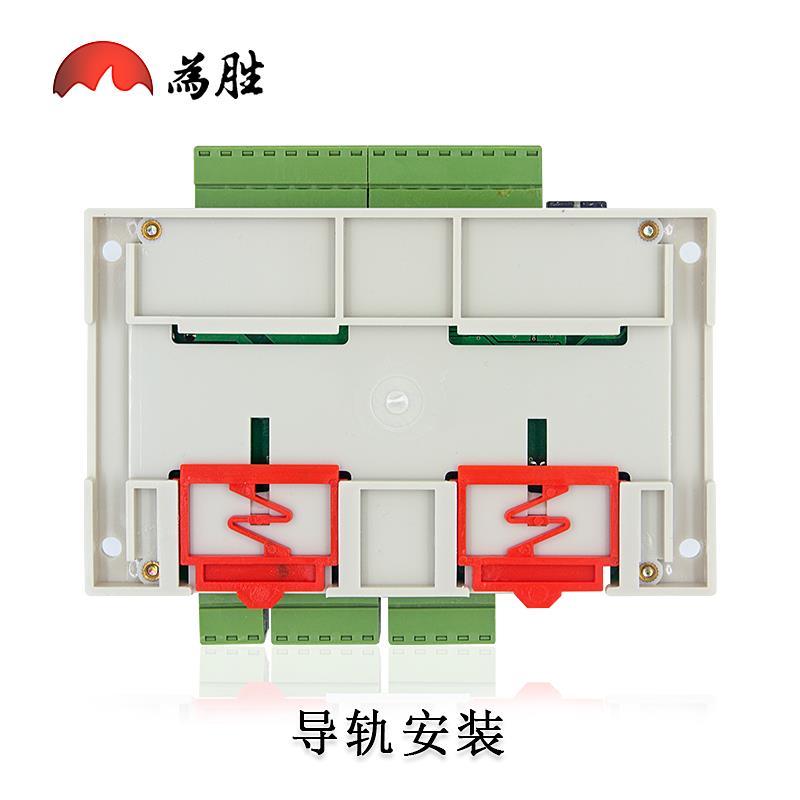 為勝國產PLC工控板 FX1N-24MT MR 4軸4路脈沖輸出 步進電機控制器【博野五金】
