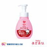 arau baby 無新增奶嘴奶瓶清潔泡泡300mL 日本原裝