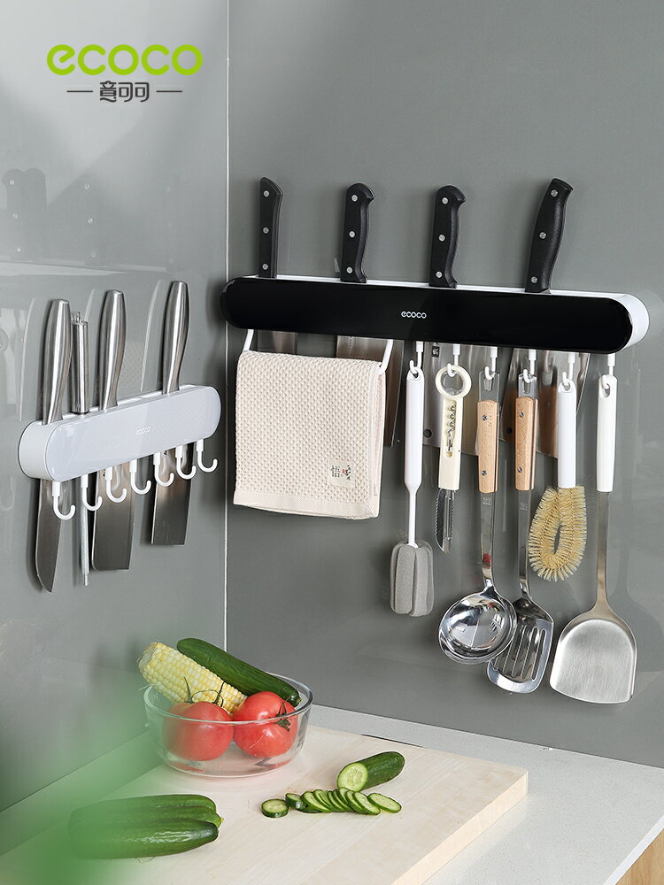刀架壁掛式廚房用品刀座刀具筷子籠一體置物架子多功能菜刀收納架