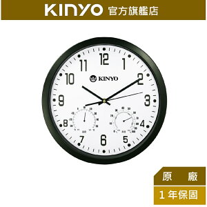 【KINYO】14吋溫濕度計靜音掛鐘 (CL-130)