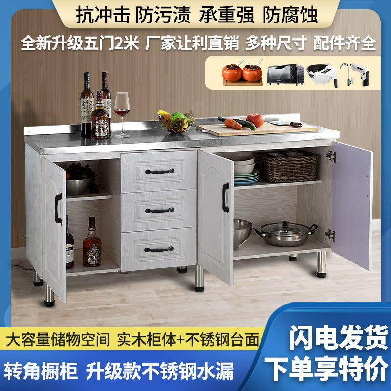 廚房櫃子灶臺櫃不銹鋼櫥櫃家用廚房櫥櫃灶臺櫃經濟簡易櫥櫃租房用