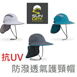 [ Sunday Afternoons ] 抗UV防潑透氣護頸帽 / 鏡腳置孔 遮陽帽 / SAS2A01392B