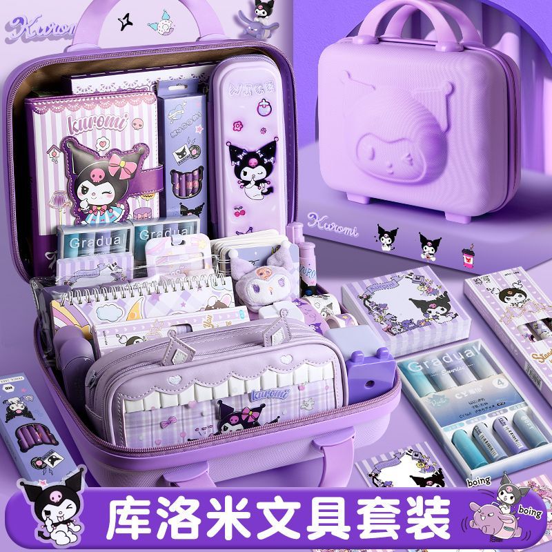 免運 開立發票 文具 大禮包庫洛米文具套裝禮盒學生一年級學習用品禮物高顏值生日禮物10周歲A0829