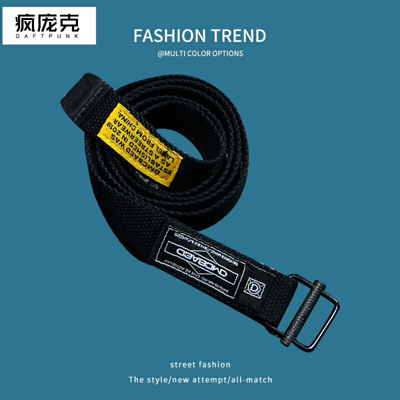 帆布褲腰帶男潮牌工裝布標餘文樂ins風褲帶年輕百搭牛仔褲皮帶女