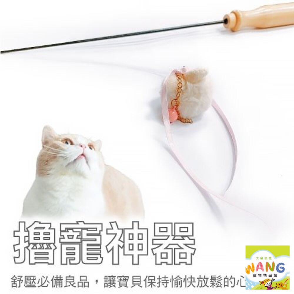 日本 icat 寵喵樂 木柄毛絨鈴鐺桶裝禮盒 伸縮式逗貓棒 耐咬貓咪自嗨玩具 逗貓棒 公司貨『🐶🐱Ayumi』【 寵物用品 狂殺 ★ 滿額現抵$480 】請注意 部分出貨時間較長 3