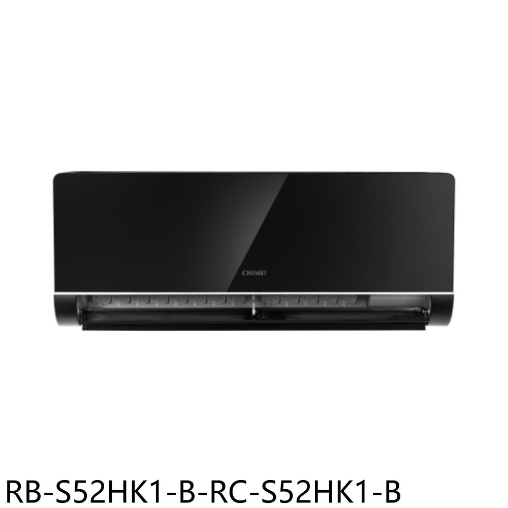 結帳97折★奇美【RB-S52HK1-B-RC-S52HK1-B】變頻冷暖分離式冷氣8坪(含標準安裝)