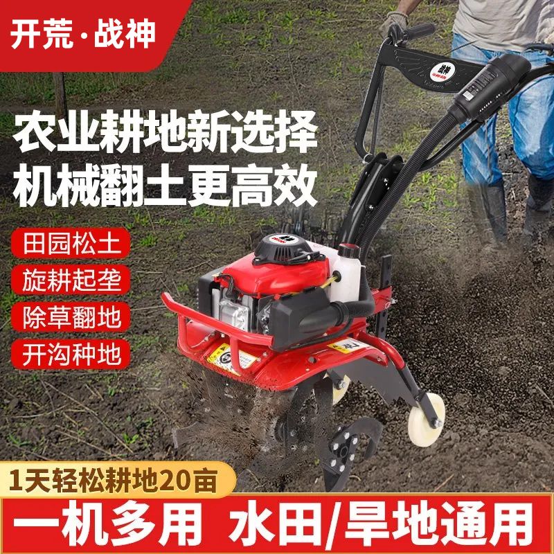 【優選百貨】進口微耕機多功能小型農用汽油耕地機除草鬆土開溝翻地水田旋耕機