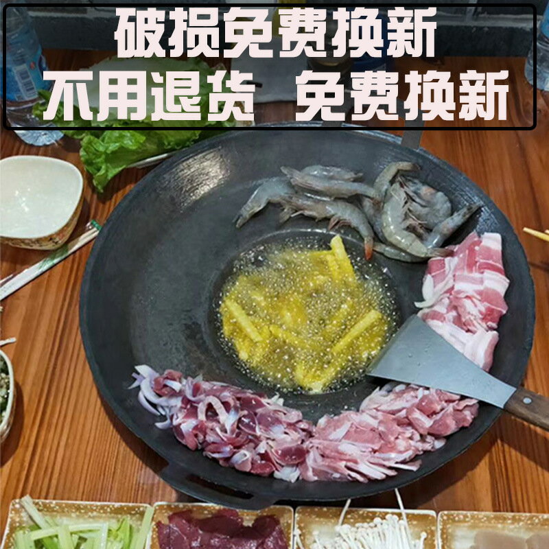 貴州夜市攤小吃商用羅鍋的鍋平底家用電專電磁爐用烙鍋不粘鍋加厚「限時特惠」