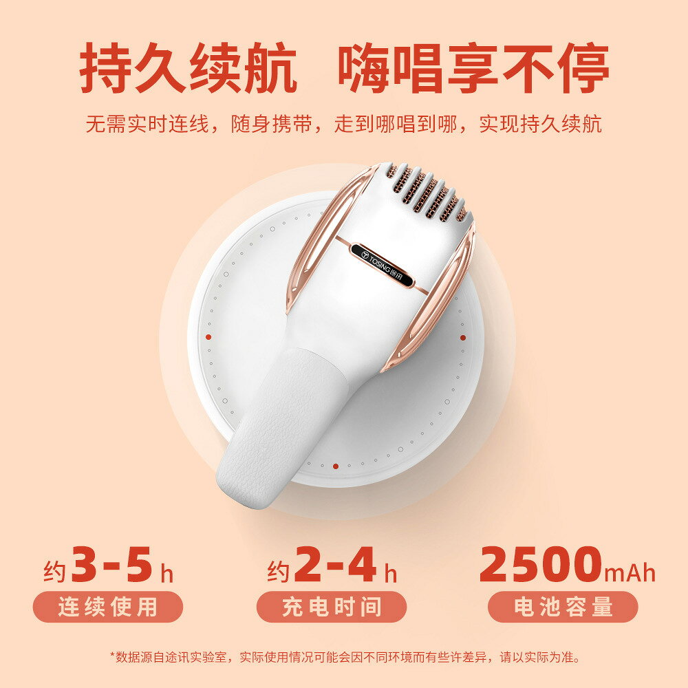 新款T1家用戶外KTV麥克風大功率直播舞臺K歌話筒藍芽無線麥克風【北歐家居生活】