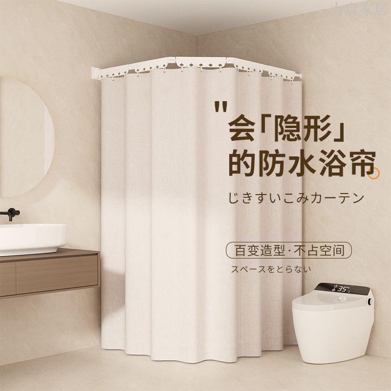 浴簾折疊隱形打孔浴室套裝隔斷衛生間洗澡幹濕分離淋浴防水掛簾