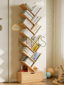 收納架 收納櫃 簡易樹形小書架置物架落地臥室閱讀架客廳網紅創意窄書家用多層