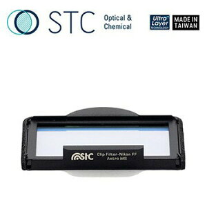 【EC數位】 STC Clip Filter Astro MS 內置型光害濾鏡 for Nikon FF