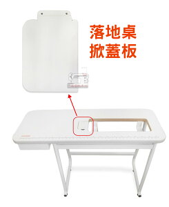 【掀蓋板】仿工業用 大型落地桌 1600 系列 / HD9 / 783系列